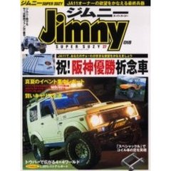 ジムニーＳＵＰＥＲ　ＳＵＺＹ　　１８