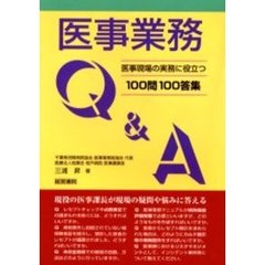 部☆長著 部☆長著の検索結果 - 通販｜セブンネットショッピング