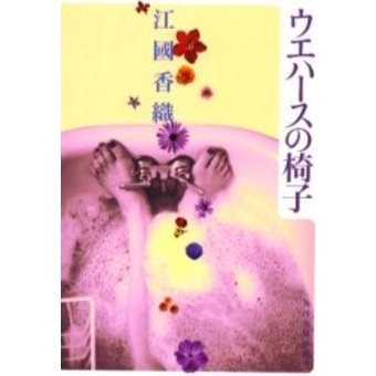 ֥ͥåȥåԥ󥰤㤨֥ϡΰػҡפβǤʤ544ߤˤʤޤ