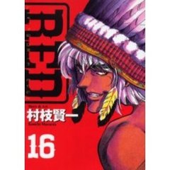 ＲＥＤ　　１６