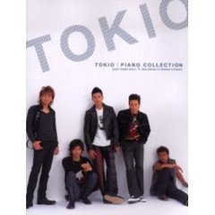ＴＯＫＩＯ／ピアノ・コレクション　やさしく弾ける