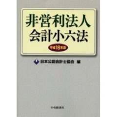 会計・簿記 - 通販｜セブンネットショッピング
