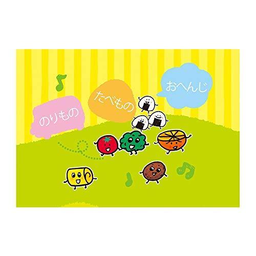 おべんとうバス (たべもの×のりもの×あかちゃん【0歳・1歳・2歳児の絵本】)