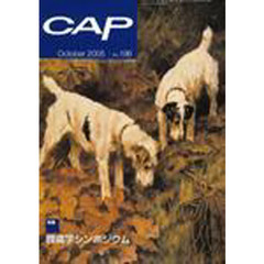 ＣＡＰ　１９６