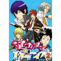 マフィアンパラダイス　２