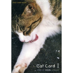 Ｃａｔ　Ｃａｒｄ　１