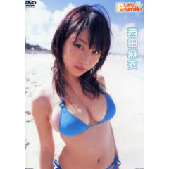 ＤＶＤ　西田麻衣　Ｐｕｒｅ　ｓｍｉｌｅ