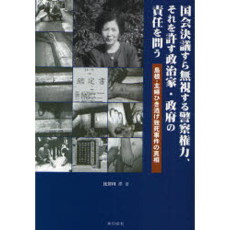 ֥ͥåȥåԥ󥰤㤨ֹĤ̵뤹ٻϡȡܤǤ䤦纬ؤҤƨ׻οפβǤʤ1,047ߤˤʤޤ