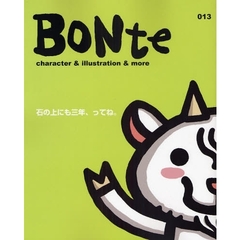 ＢＯＮｔｅ　ｃｈａｒａｃｔｅｒ　＆　ｉｌｌｕｓｔｒａｔｉｏｎ　＆　ｍｏｒｅ　０１３