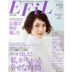 ＥＦｉＬ　宣言号