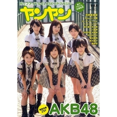 ヤンヤン　　　６
