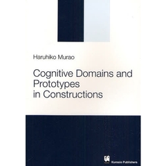 Ｃｏｇｎｉｔｉｖｅ　Ｄｏｍａｉｎｓ　ａｎｄ　Ｐｒｏｔｏｔｙｐｅｓ　ｉｎ　Ｃｏｎｓｔｒｕｃｔｉｏｎｓ