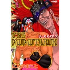 ザモモタロウ　５