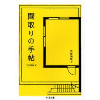 ֥ͥåȥåԥ󥰤㤨ִּμġפβǤʤ660ߤˤʤޤ