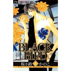 ＢＬＡＣＫ　ＢＩＲＤ　９