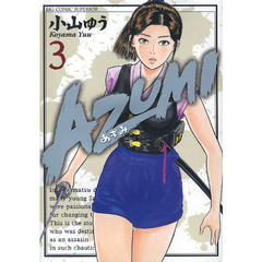 青年コミック - 通販｜セブンネットショッピング