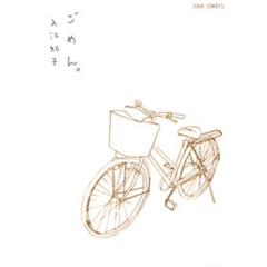 全巻 1-10 巻★のんちゃんの手のひら　金子節子　★レア　希少 全巻 1-10 巻☆のんちゃんの手のひら 金子節子 ☆レア 希少