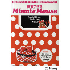 益若つばさ・ＭｉｎｎｉｅＭｏｕｓｅＳ　２