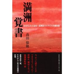 おにお著 おにお著の検索結果 - 通販｜セブンネットショッピング