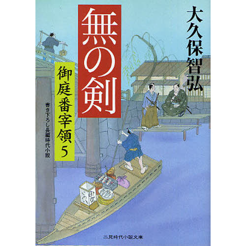 ֥ͥåȥåԥ󥰤㤨̵η񤭲ĹԻ微פβǤʤ712ߤˤʤޤ