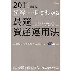 あいか著 あいか著の検索結果 - 通販｜セブンネットショッピング