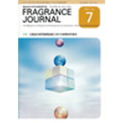 ＦＲＡＧＲＡＮＣＥ　ＪＯＵＲＮＡ　３６１