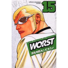 ＷＯＲＳＴ　１５