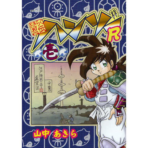 ֥ͥåȥåԥ󥰤㤨֤餯Ǧϥ󥾡ҡפβǤʤ1,540ߤˤʤޤ