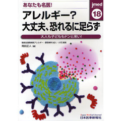 子供本 子供本の検索結果 - 通販｜セブンネットショッピング