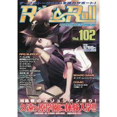 ロール＆ロール　ｆｏｒ　ＵＮＰＬＵＧＧＥＤ－ＧＡＭＥＲＳ　Ｖｏｌ．１０２　特集春のエリュシオン祭り！久遠ケ原学園に体験入学！！