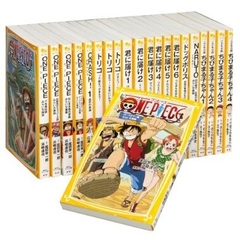集英社みらい文庫 漫画・映画ノベライズセット2013(全21巻)