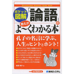 ビジネス・経済 - 通販｜セブンネットショッピング