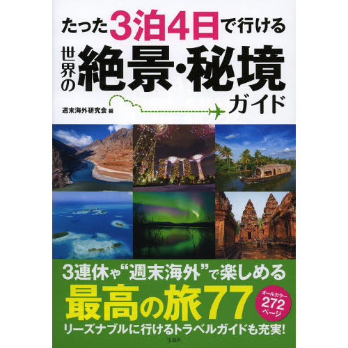 ֥ͥåȥåԥ󥰤㤨֤äǹԤʡ붭ɡפβǤʤ1,430ߤˤʤޤ