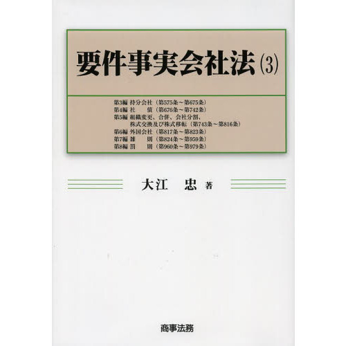 持分の画像