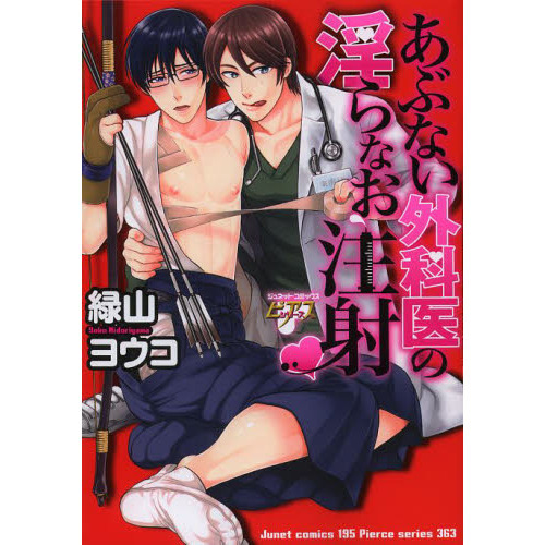 ֥ͥåȥåԥ󥰤㤨֤֤ʤʰΰʤ͡פβǤʤ712ߤˤʤޤ