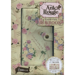 Ａｎｋ　Ｒｏｕｇｅ　財布ＢＯＯＫ