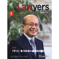 Ｔｈｅ　Ｌａｗｙｅｒｓ　２０１４Ｊａｎｕａｒｙ