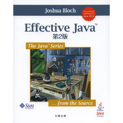 Ｅｆｆｅｃｔｉｖｅ　Ｊａｖａ　第２版