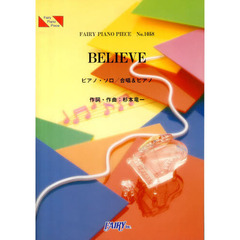ＢＥＬＩＥＶＥ