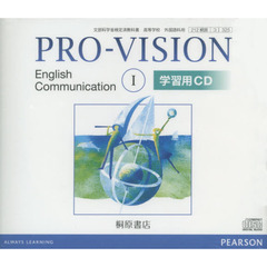 ＣＤ　ＰＲＯ－ＶＩＳＩＯＮ　Ｅｎｇｌ　１