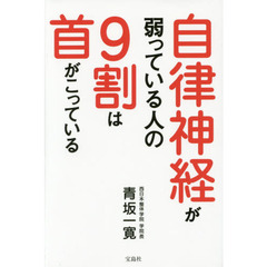 青坂一寛 - 通販｜セブンネットショッピング