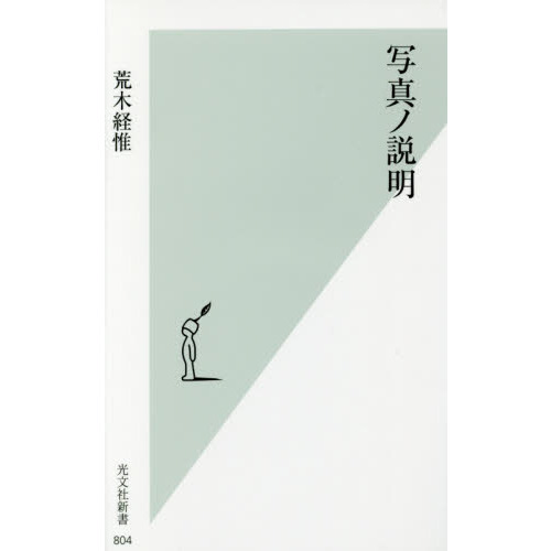 ֥ͥåȥåԥ󥰤㤨ּ̿פβǤʤ1,144ߤˤʤޤ