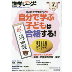 先生でしちゃいけません 先生でしちゃいけませんの検索結果 - 通販