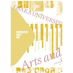 Ａｒｔｓ　ａｎｄ　Ｍｅｄｉａ　ｖｏｌｕｍｅ０６（２０１６）