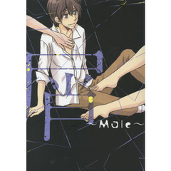 屑～Ｍａｌｅ～