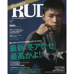 ＲＵＤＯ　Ａｃｃｅｓｓｏｒｙ　男目線で選び抜いた大人のための最旬武骨アクセ読本　Ｖｏｌ．５　スタイル超格上げ最新「冬アクセ」最高かよ！