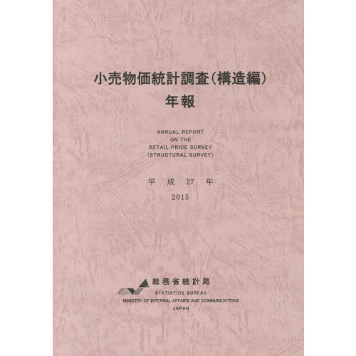 ֥ͥåȥåԥ󥰤㤨־ʪĴҹ¤ԡǯʿǯפβǤʤ3,080ߤˤʤޤ