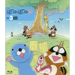 ＢＤ　アニメぼのぼの　　　３