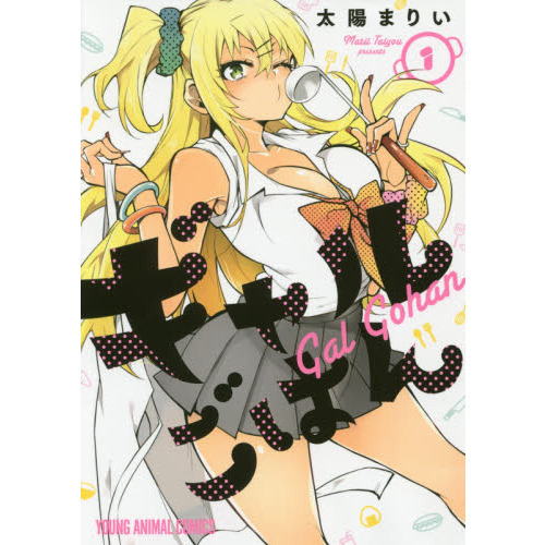 ֥ͥåȥåԥ󥰤㤨֥뤴Ϥ 1 (󥰥˥ޥ륳ߥåפβǤʤ660ߤˤʤޤ