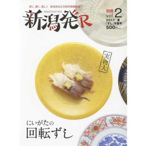 ���֥�ͥåȥ���åԥ󥰤��㤨��ֿ���ȯ�ҡ�������ǻ�����������������������¸�ǴѸ���̺�����졥���ʣ��������ơˡ��֤�����ͽ����פβ����Ǥ������ʤ�550�ߤˤʤ�ޤ���